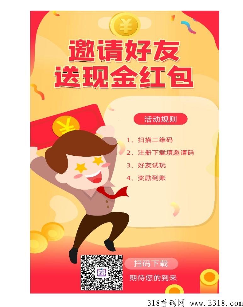首码赚赚猫