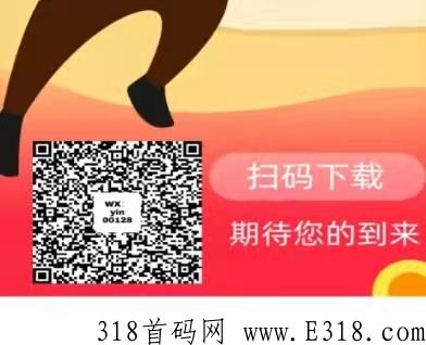 转转猫新出首码！零撸项目必火爆！速来！！！