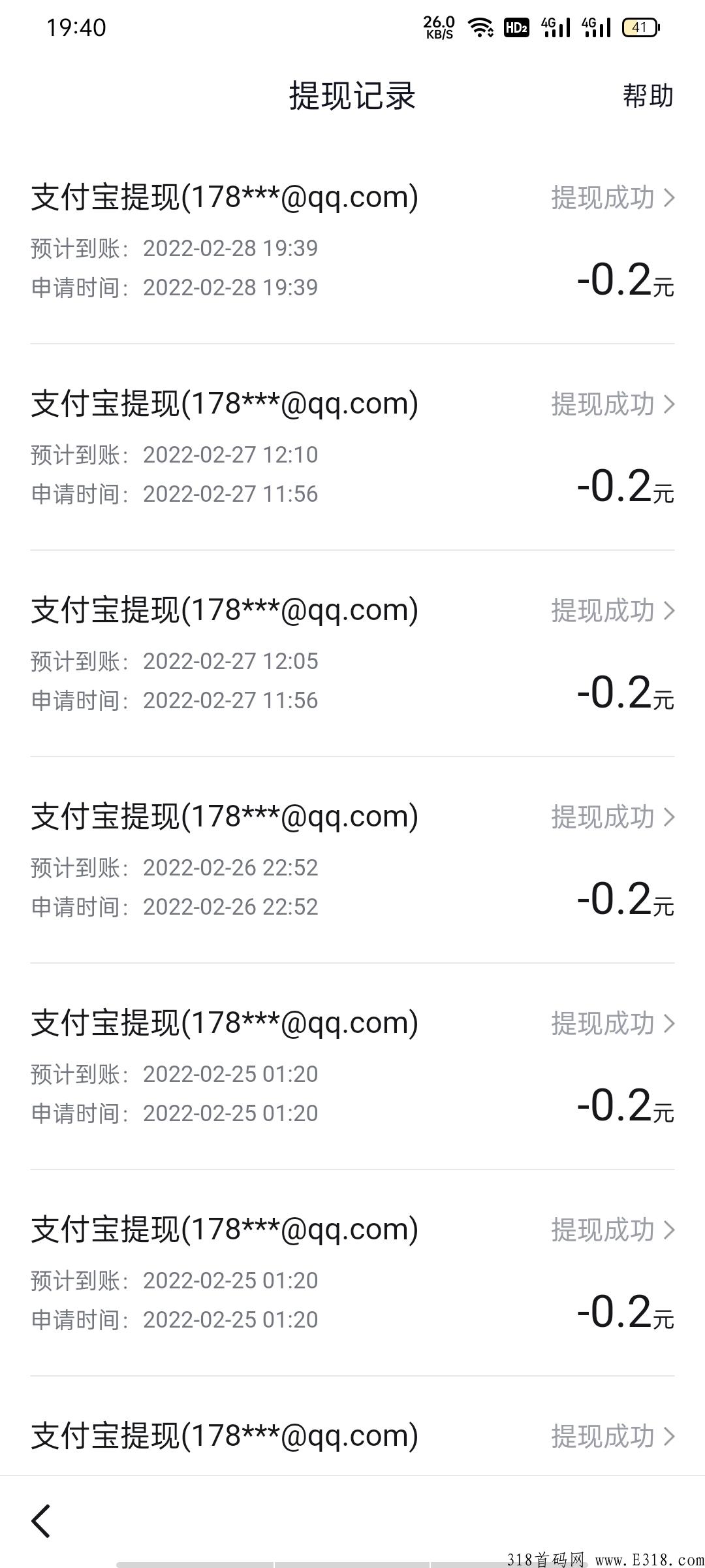悟空浏览器，全新零撸每天可以提现，零撸赚米最低两毛提现