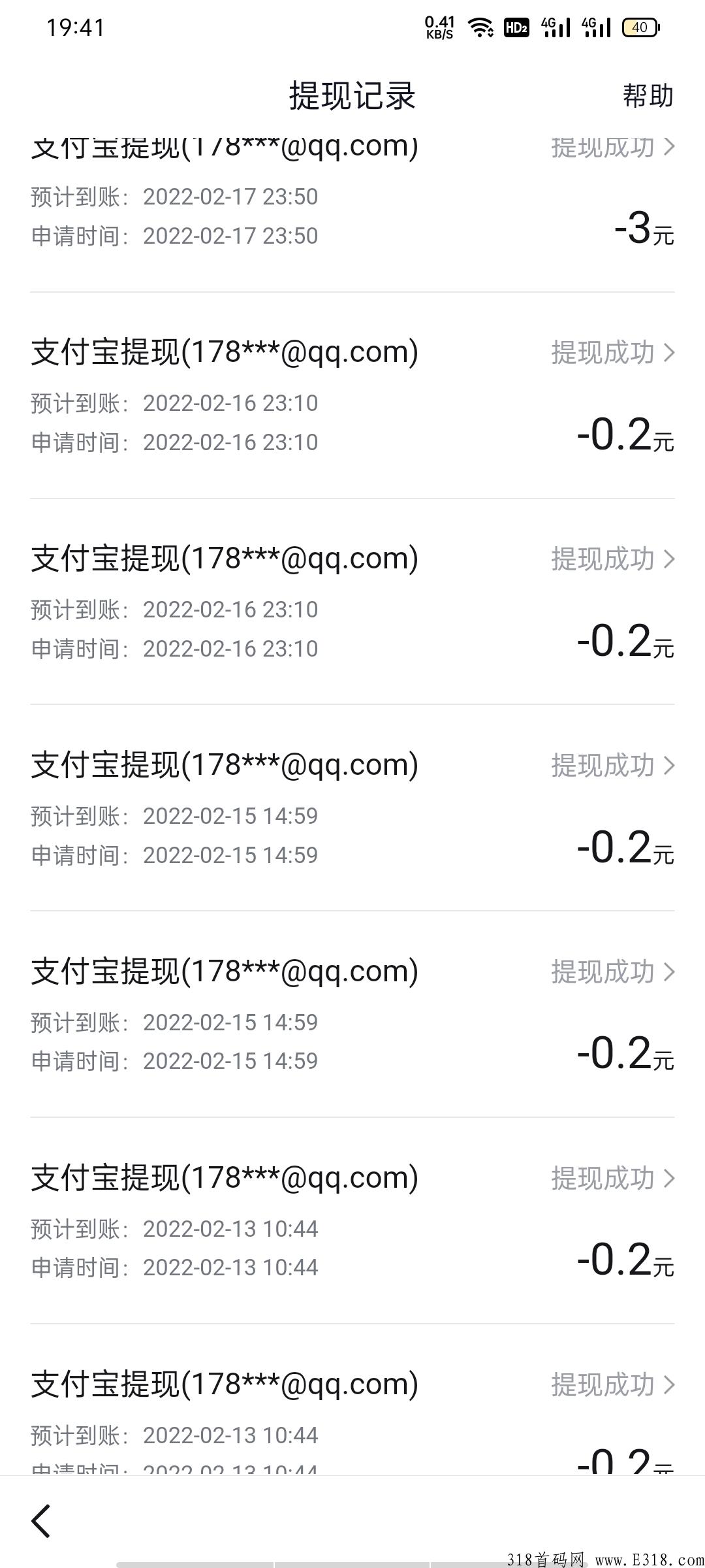 悟空浏览器，全新零撸每天可以提现，零撸赚米最低两毛提现