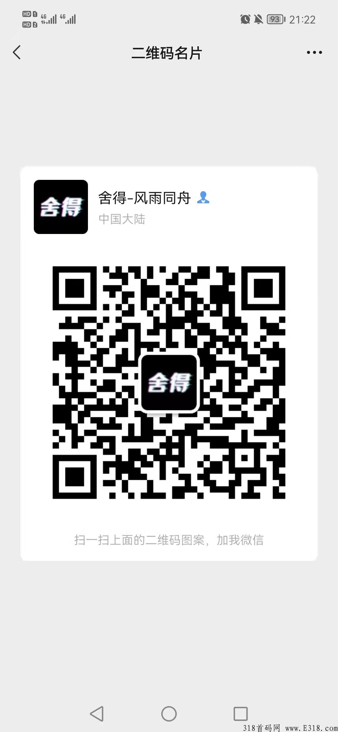 【嘉云益购即将升级2.0版本】无泡沫、无风险养人脉的长久稳定平台