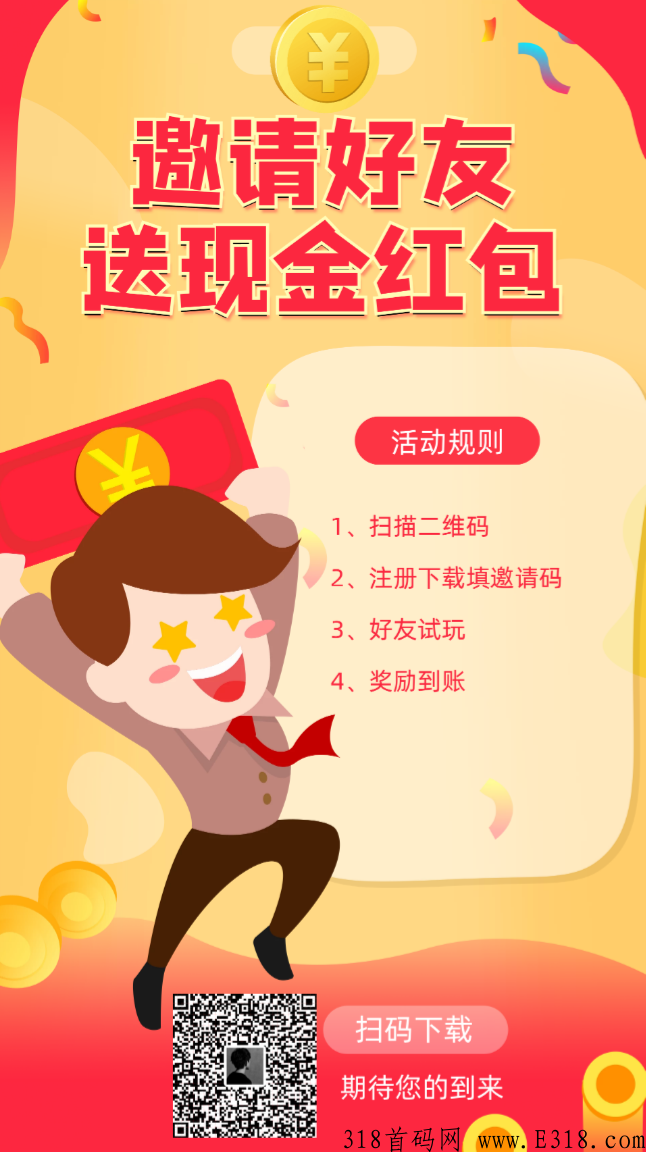 赚赚猫~开启注册空投，无需实名，游戏试玩+**平台，每日可看6个视频。