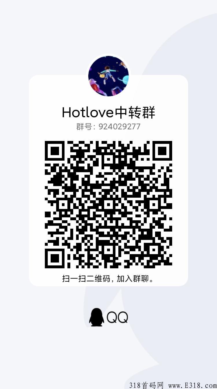 Hotlove**0撸每天5米