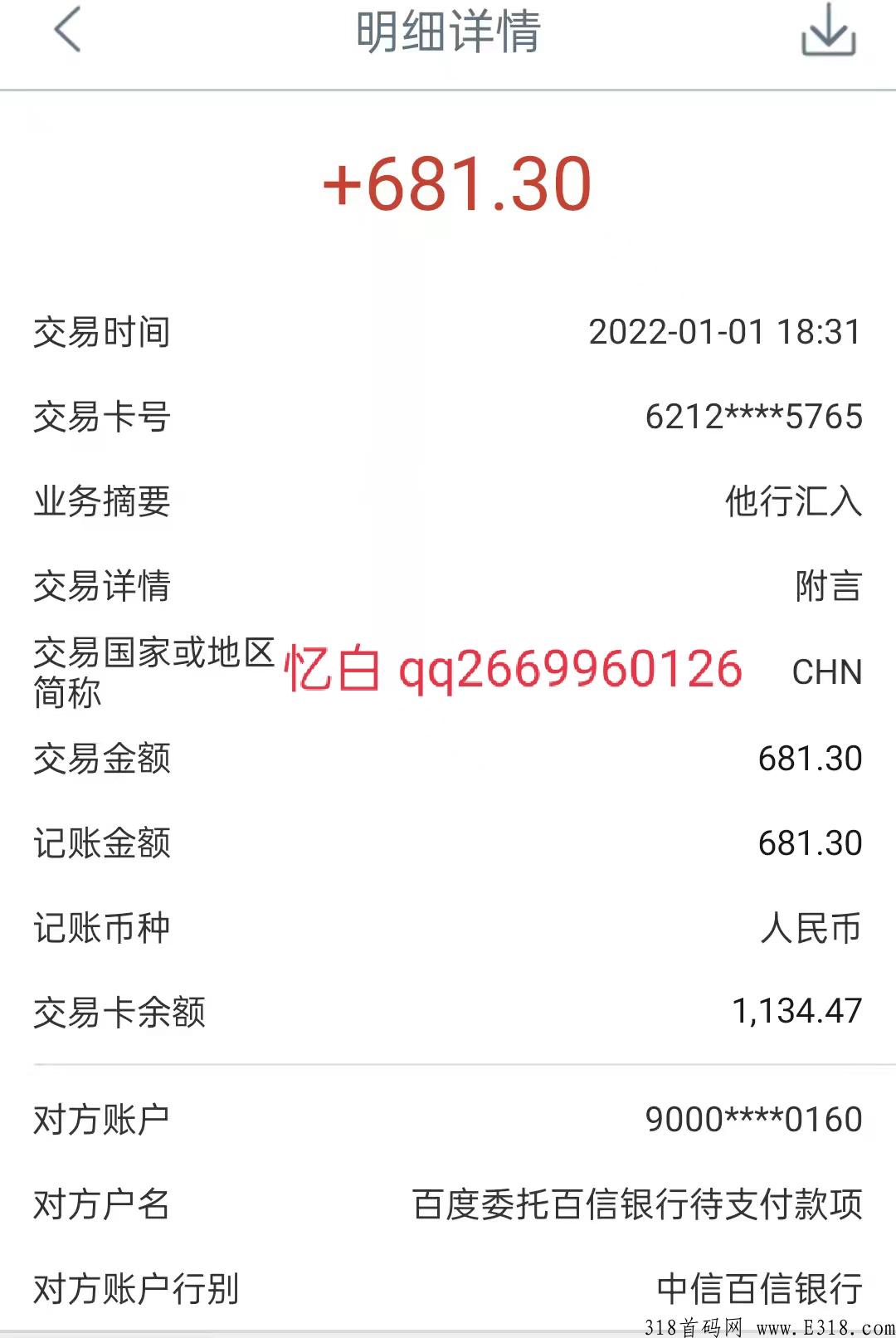 各种项目