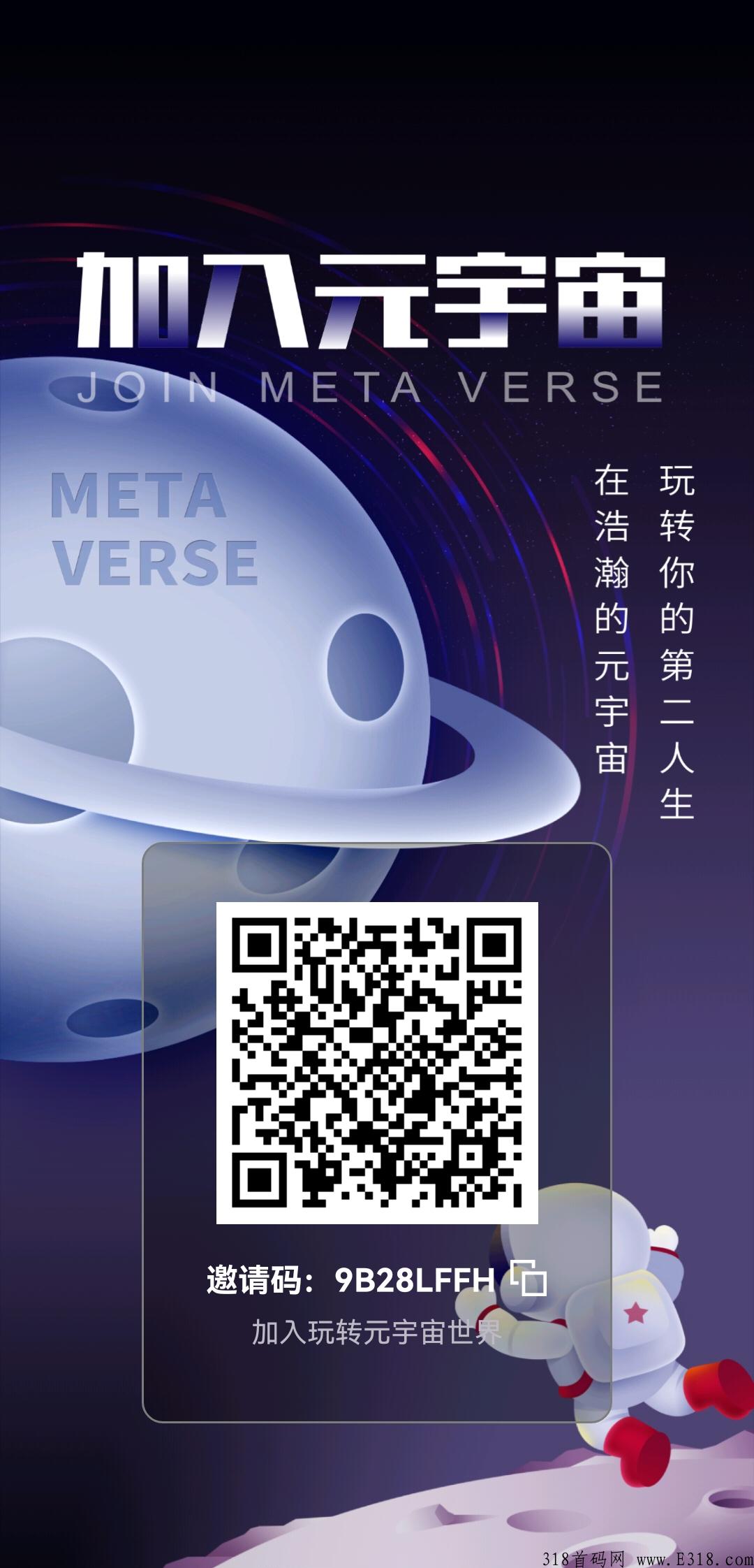 玩转内测阶段稳定大盘