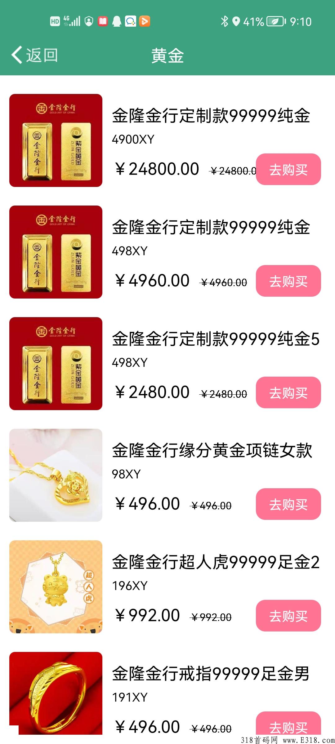 鑫耀生活_首码_排线-兜底-开盘价5元