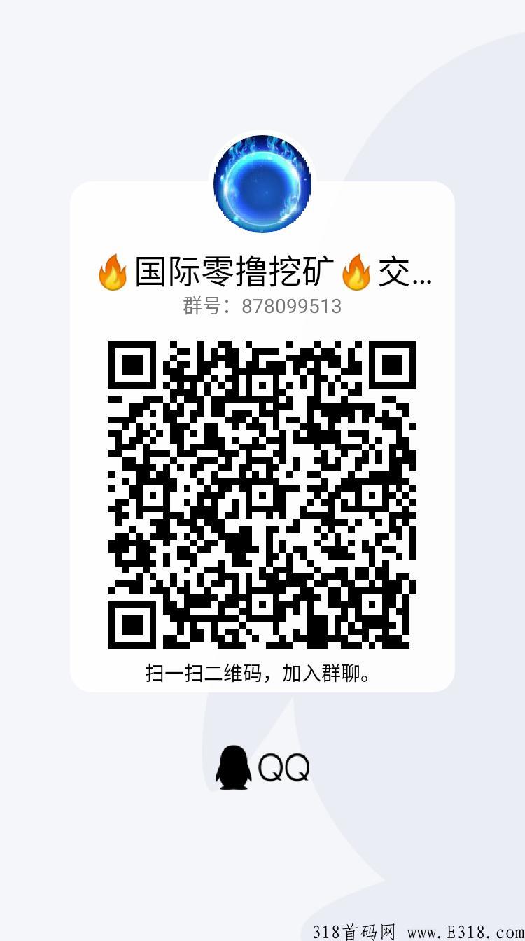最新首码【元宇宙★喵星球】