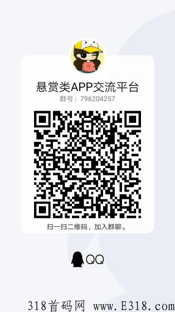 推推超大流量引流平台