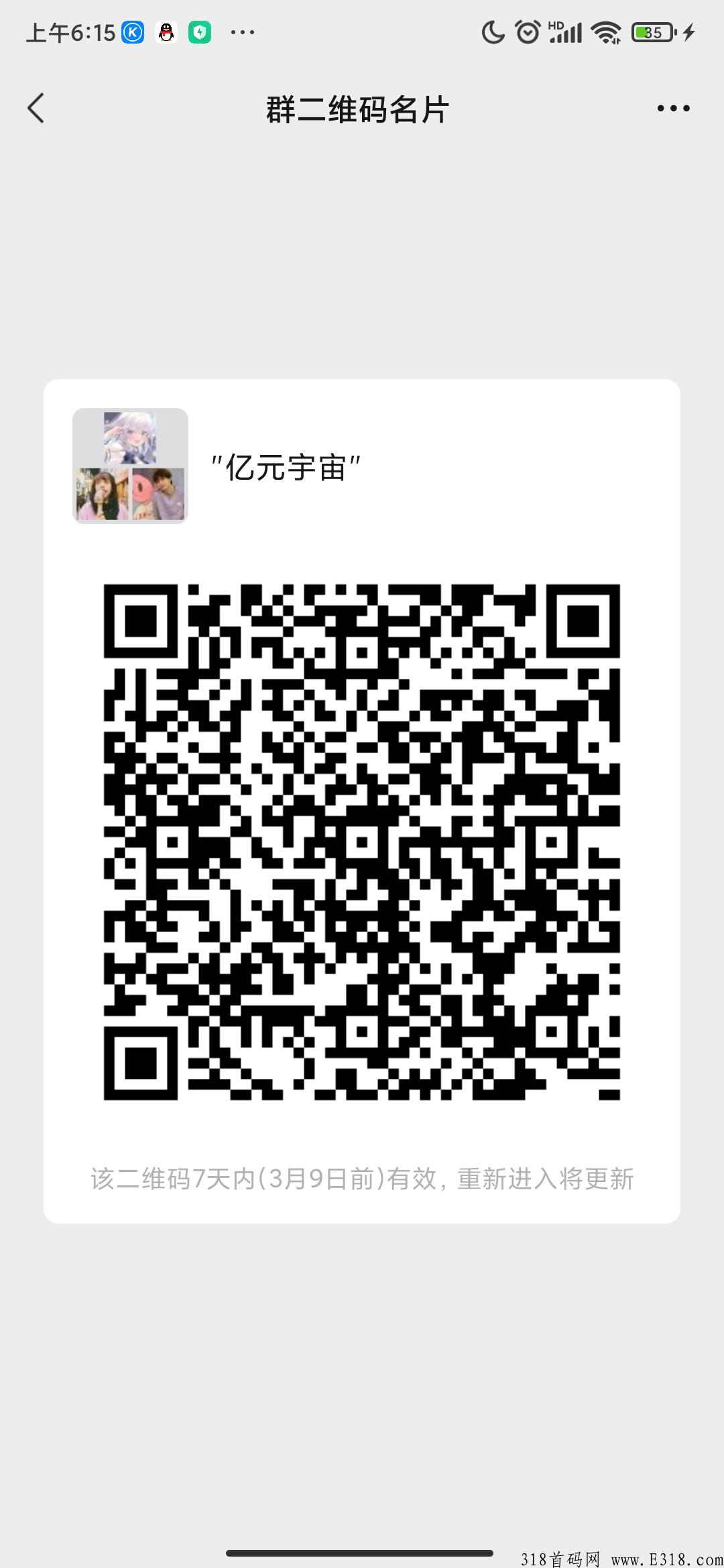 超级0撸【亿元宇宙】小牛盘