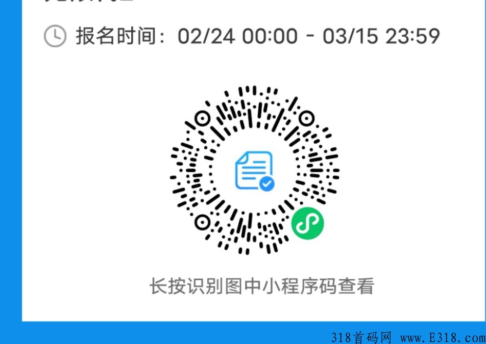 卷轴模式【每日乡村】十万大区排线!另市场部首码单待遇优厚!**3 卷轴模式【每日乡村】十万大区排线!另市场部首码单待遇优厚!**3