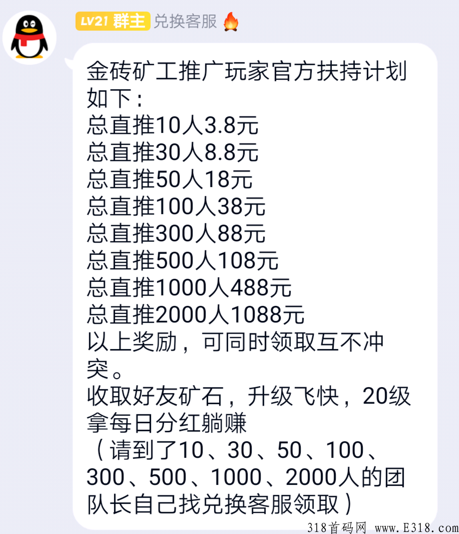 金砖k工,第一个吃螃蟹的已经开始躺赚了 金砖k工,第一个吃螃蟹的已经开始躺赚了
