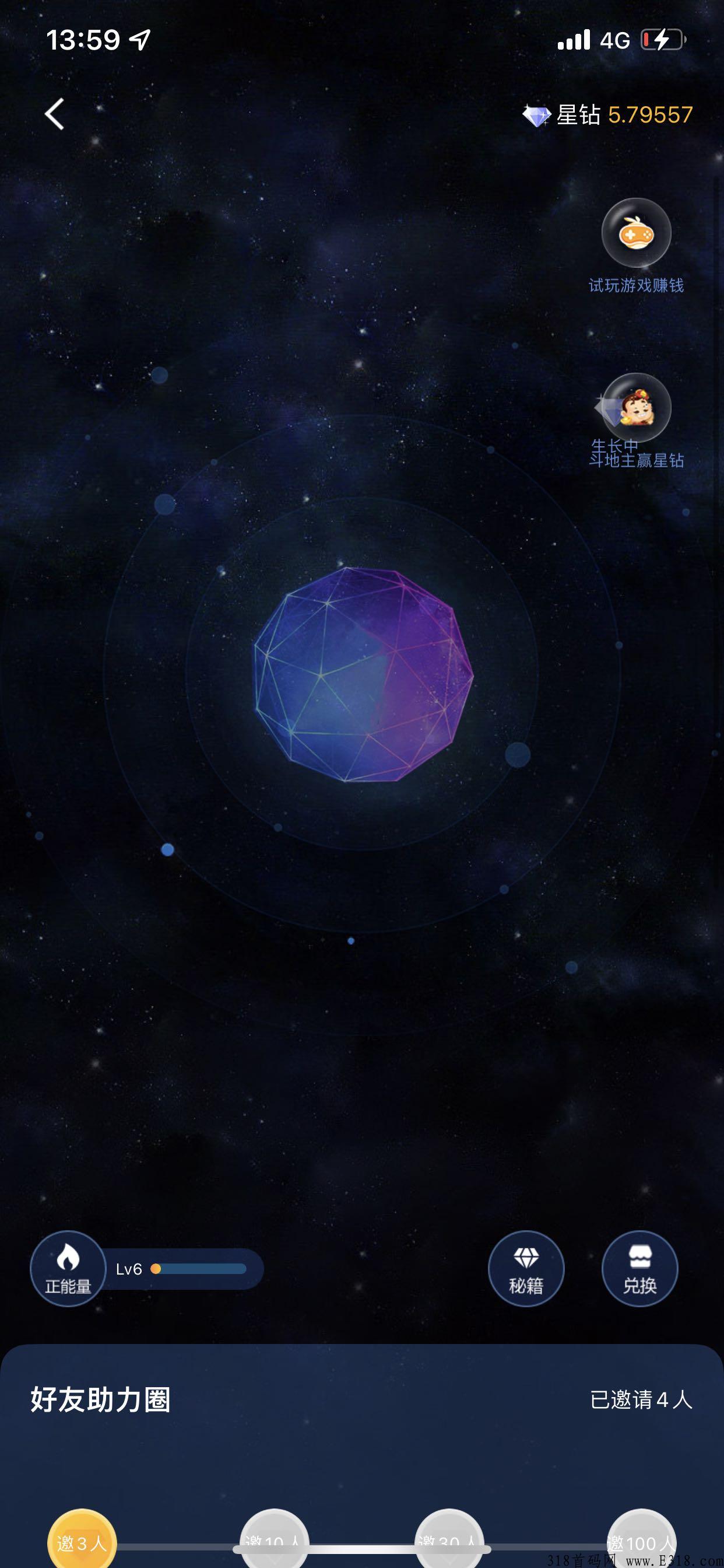 轻松零撸的好项目,乐玩星球,火爆运营中~ 轻松零撸的好项目,乐玩星球,火爆运营中~