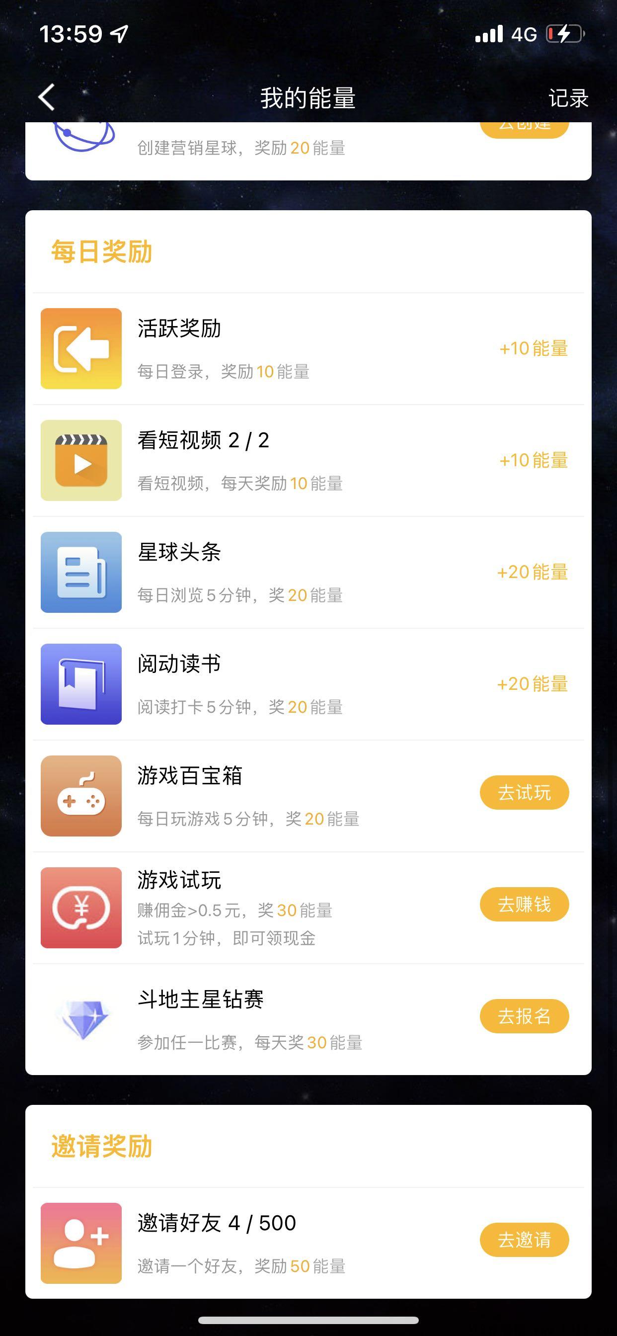轻松零撸的好项目,乐玩星球,火爆运营中~ 轻松零撸的好项目,乐玩星球,火爆运营中~