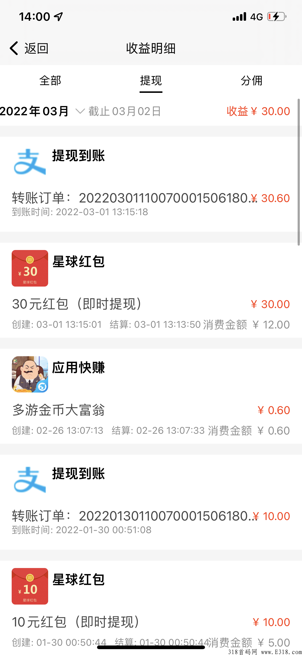 轻松零撸的好项目,乐玩星球,火爆运营中~ 轻松零撸的好项目,乐玩星球,火爆运营中~