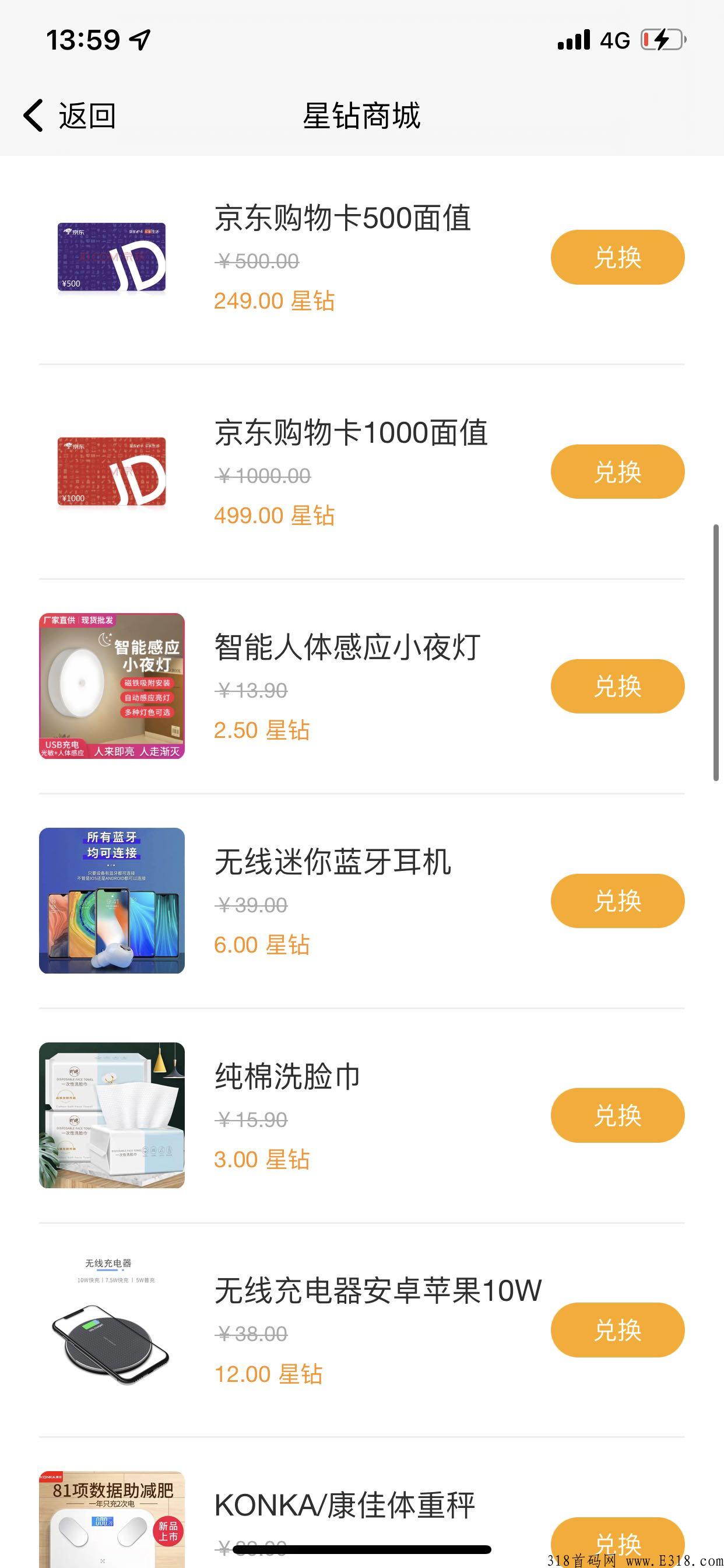 轻松零撸的好项目,乐玩星球,火爆运营中~ 轻松零撸的好项目,乐玩星球,火爆运营中~