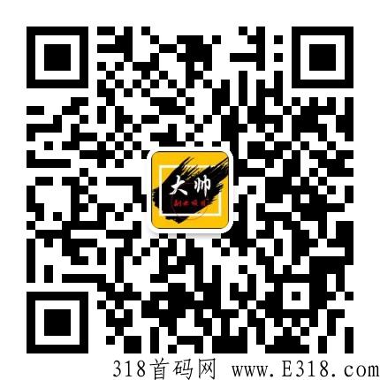 还享推首码招募合伙人，还享推还呗代理推广赚钱