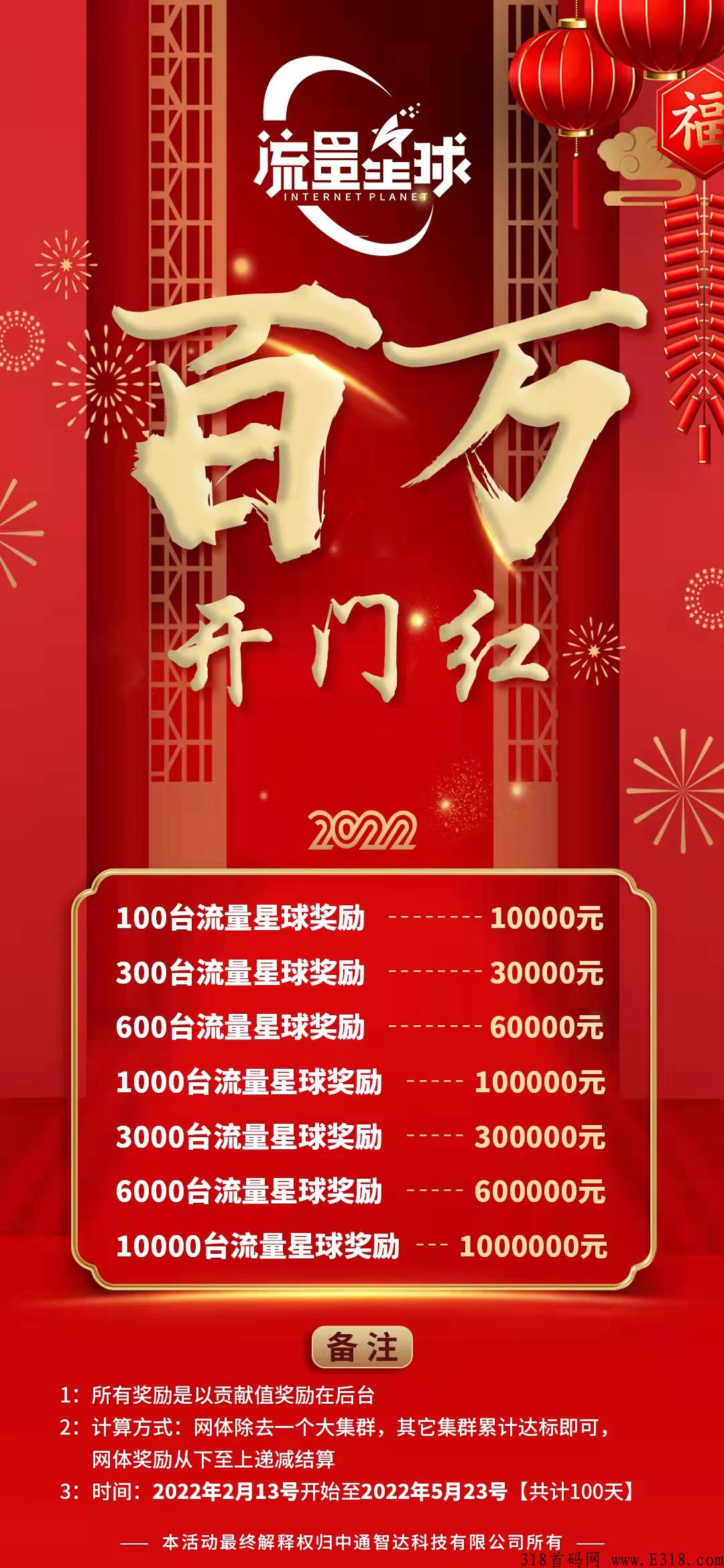 无线宝利用闲置宽带赚钱 收益有来源