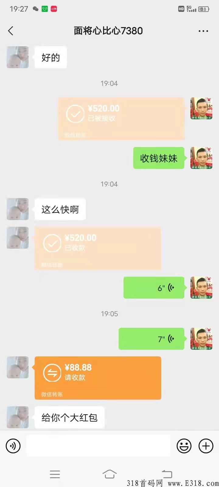 蚁丛旅游联盟链怎么做？首码排线高扶持