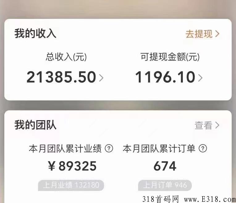【首码|多多申卡3.0】0撸 网推裂变不二选择！