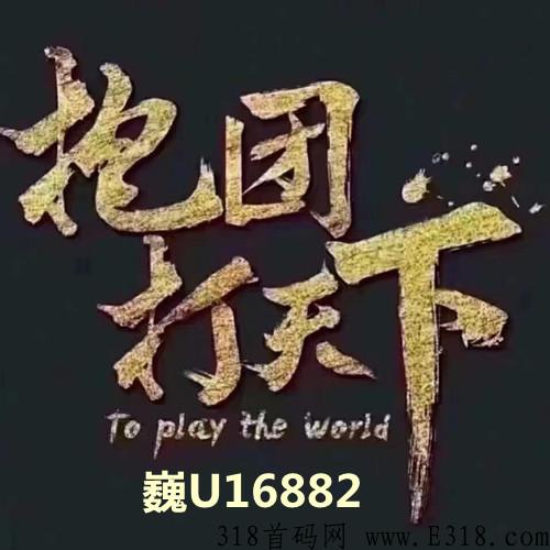 盒格速M怎么玩?