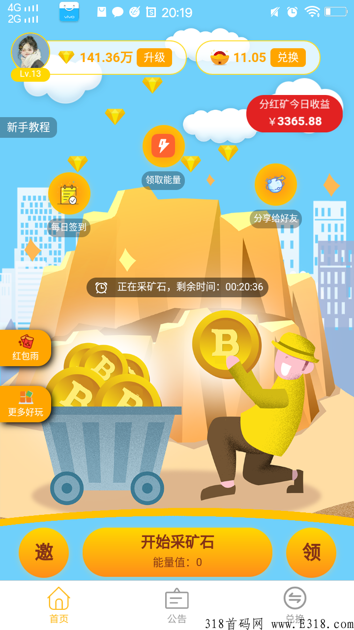 金砖k工，不可错过的零撸项目