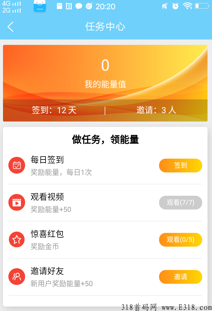 金砖k工，不可错过的零撸项目