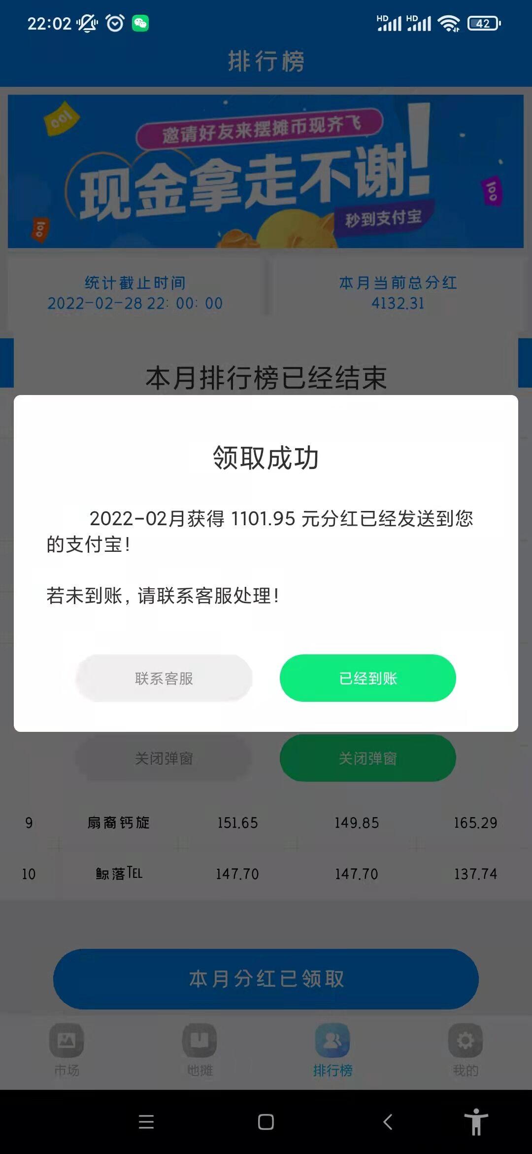 3月必做项目:新亮点地摊 3月必做项目:新亮点地摊