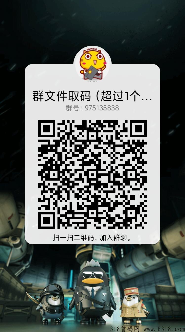 众人帮，稳定8年的任务悬赏老平台