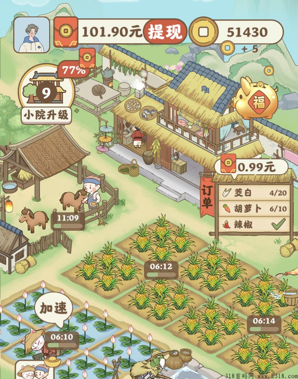 悠悠人生-看每一个广告都有现金-**收益5-10元