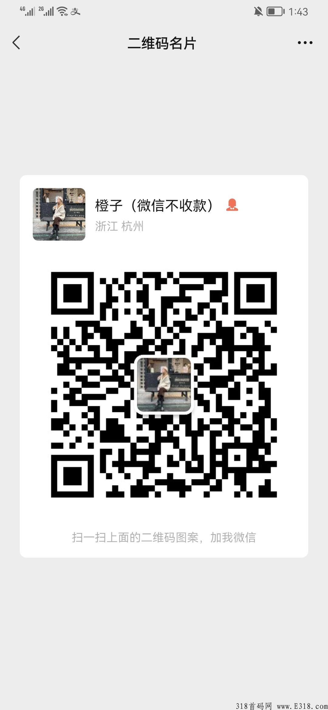 阿尼农场·零撸稳定长久·不看广告·秒卖无限制·包回收