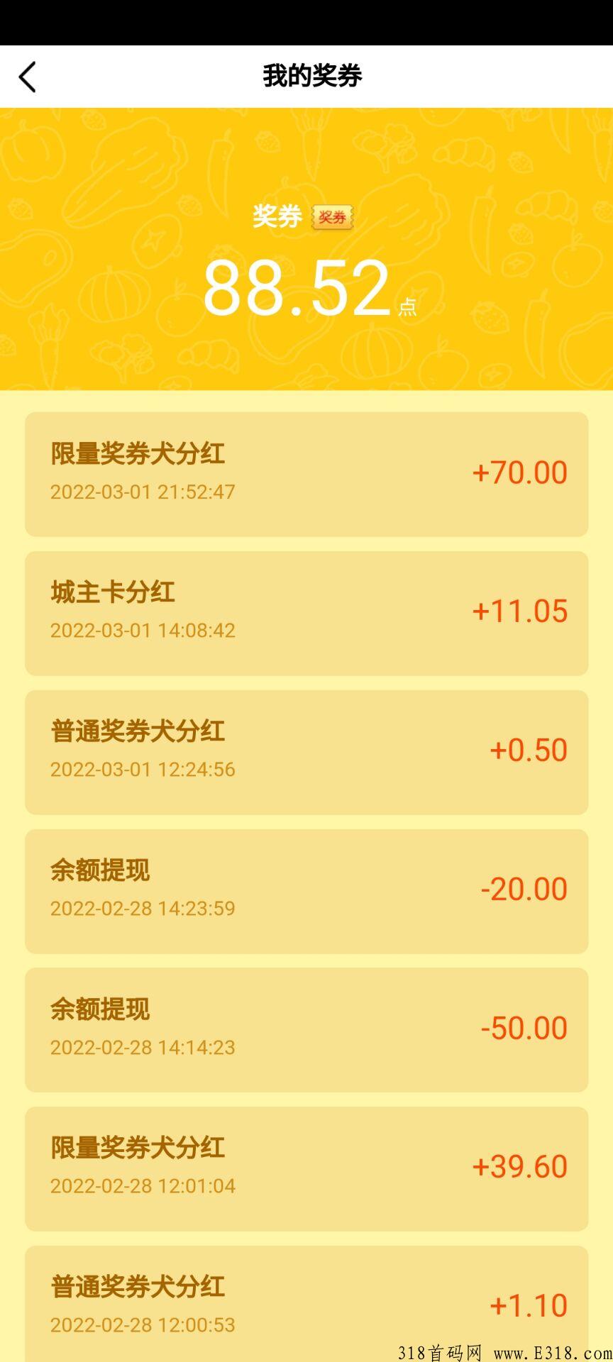 休闲农庄即将迎来新版本