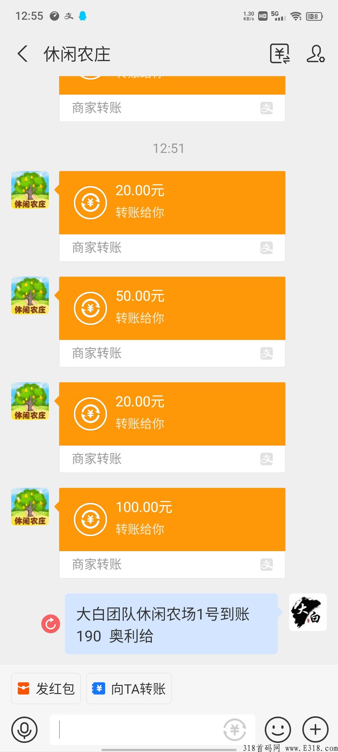 休闲农庄即将迎来新版本