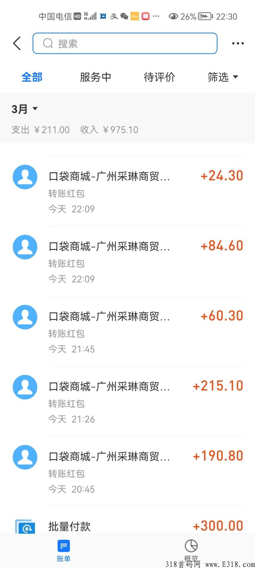 口袋盲盒