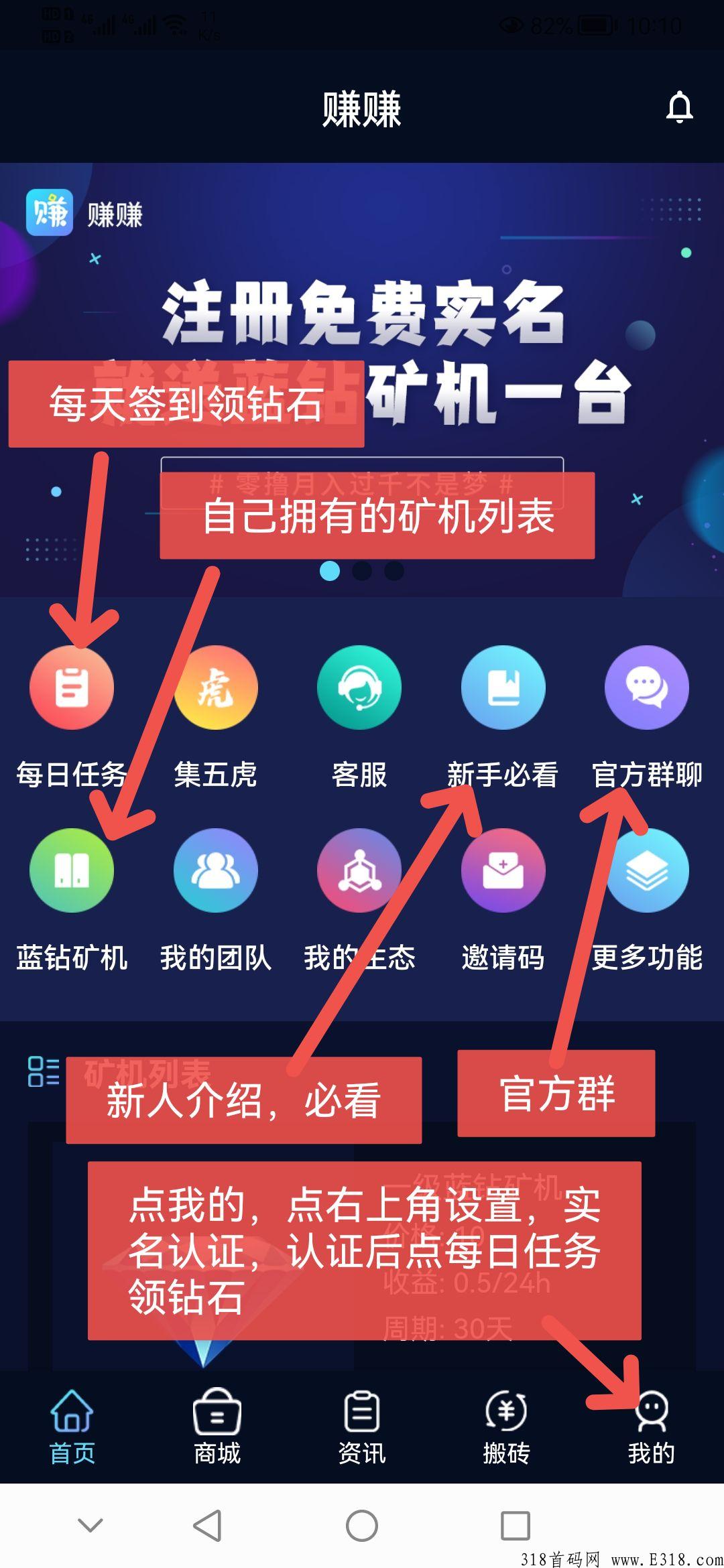暴利零撸项目每天签到十块钱提现秒到