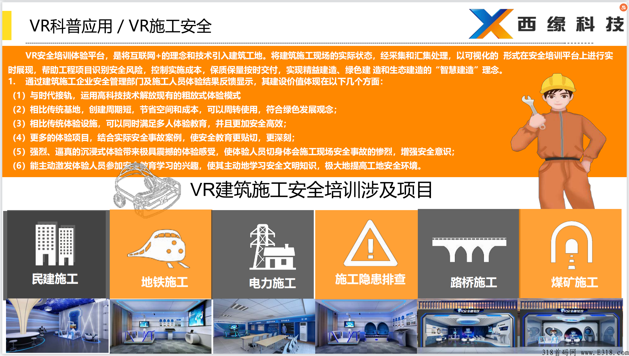 【天启VR】大区兜底3星，无限代扶持1.5
