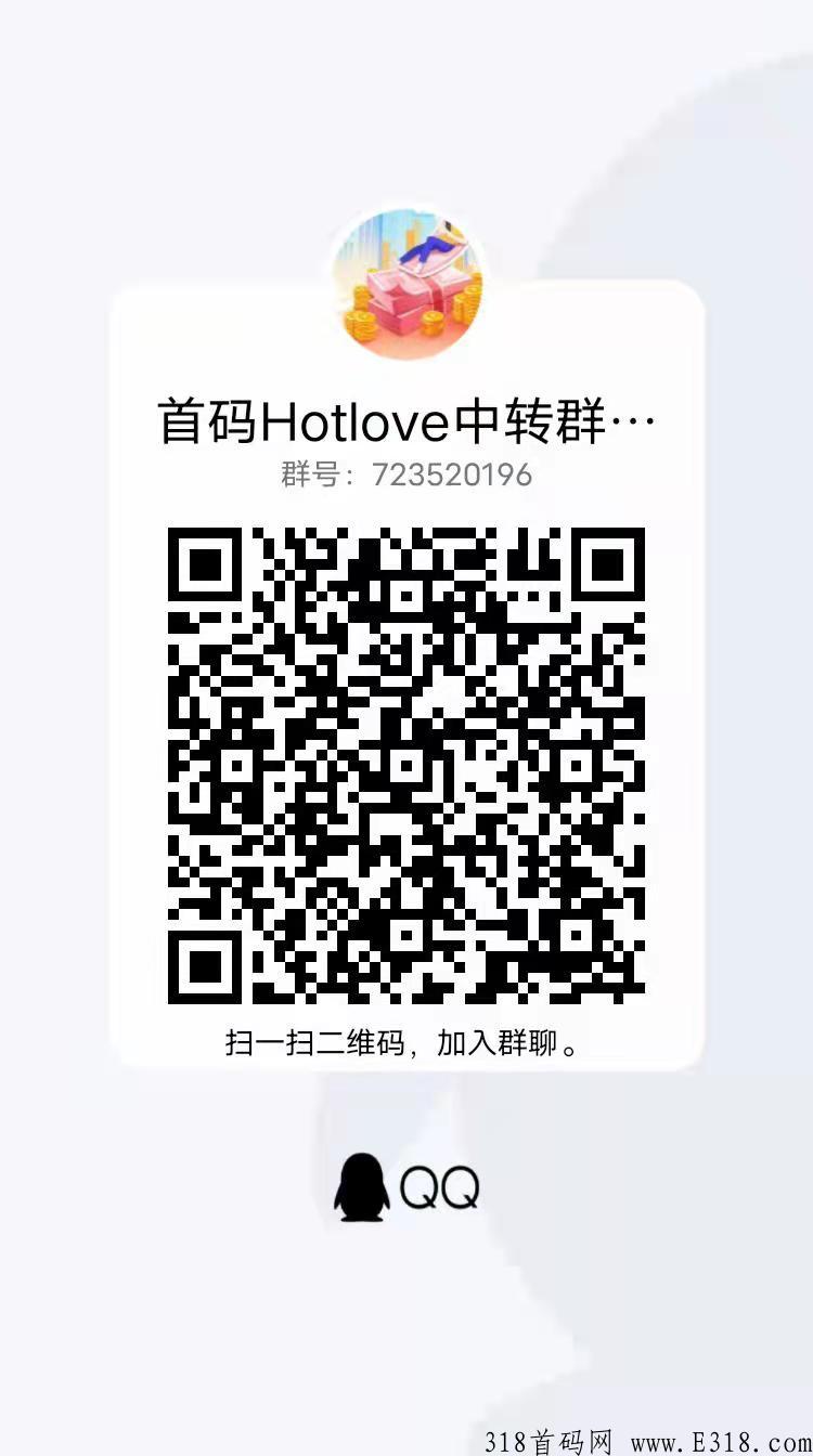 首码零撸元宇宙，早上车早吃肉