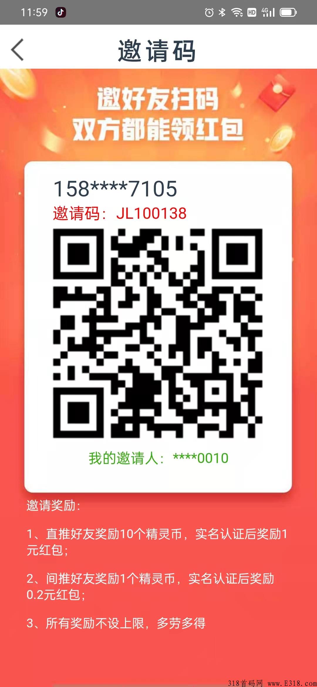 【首码】数字精灵3/4刚上线，注册送100精灵币，每天**1块钱，快撸！！