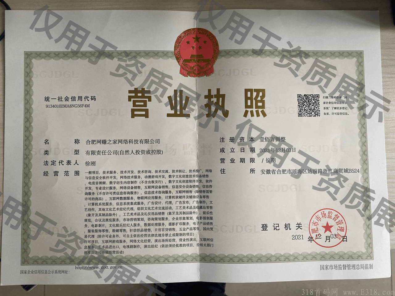 封神大陆0撸项目，前期百万现金补贴