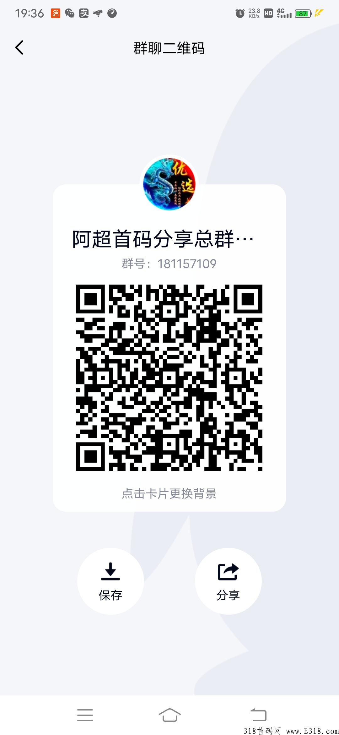 首码新卷轴雅淘甄选刚出一秒