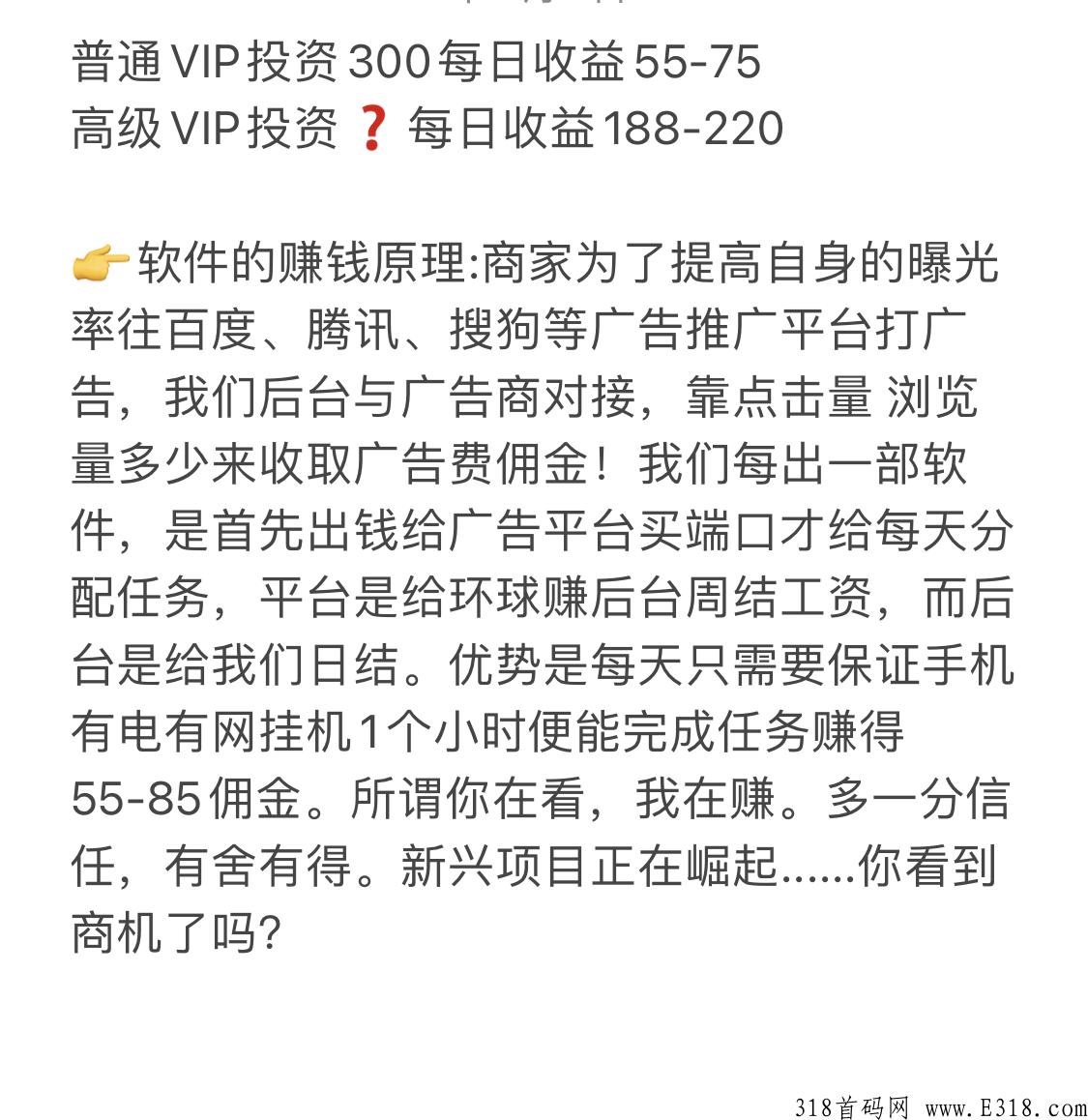 乐创广告每日享福 乐创广告每日享福