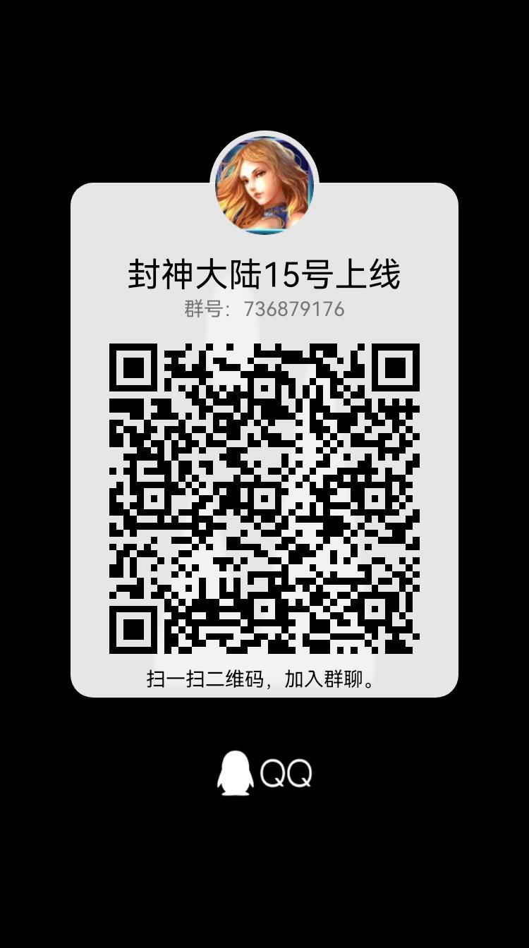 封神打金一天几十，首码对接扶持