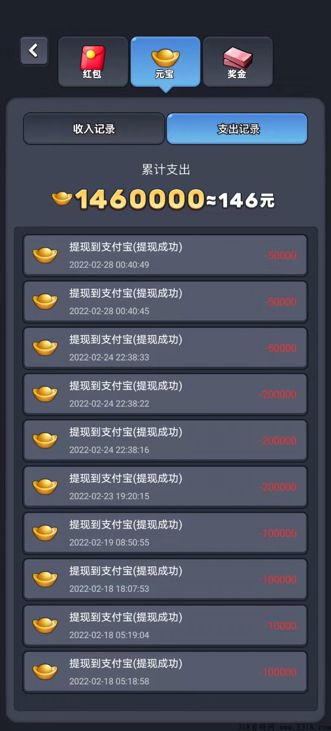 王者宝藏零撸闯关，提现秒到