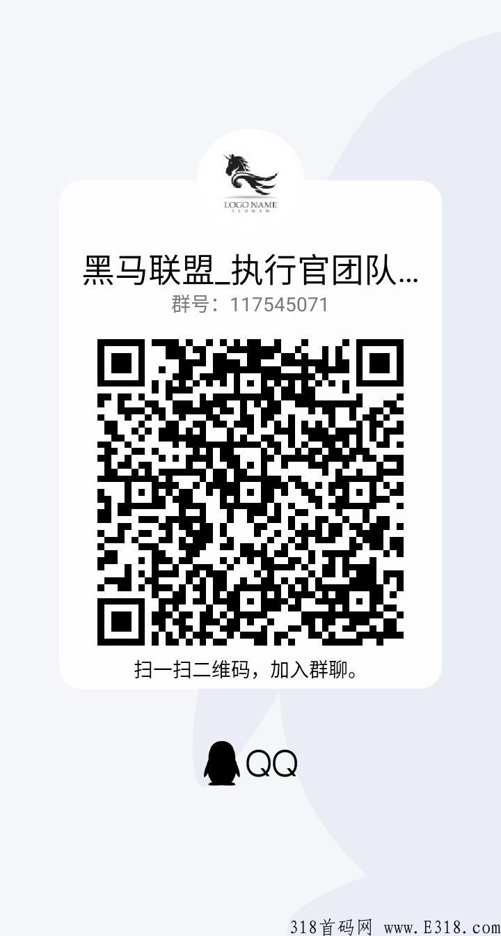 旅游联盟链新项目