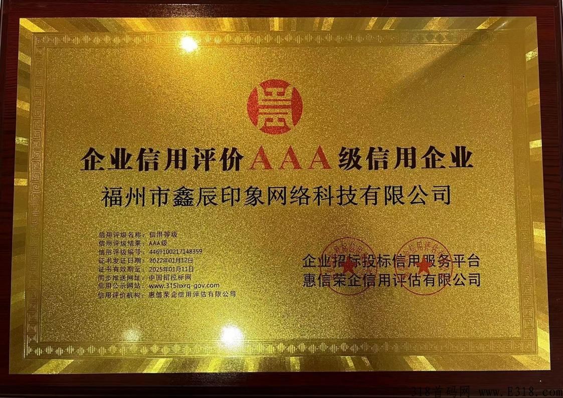 首码卷零撸加**