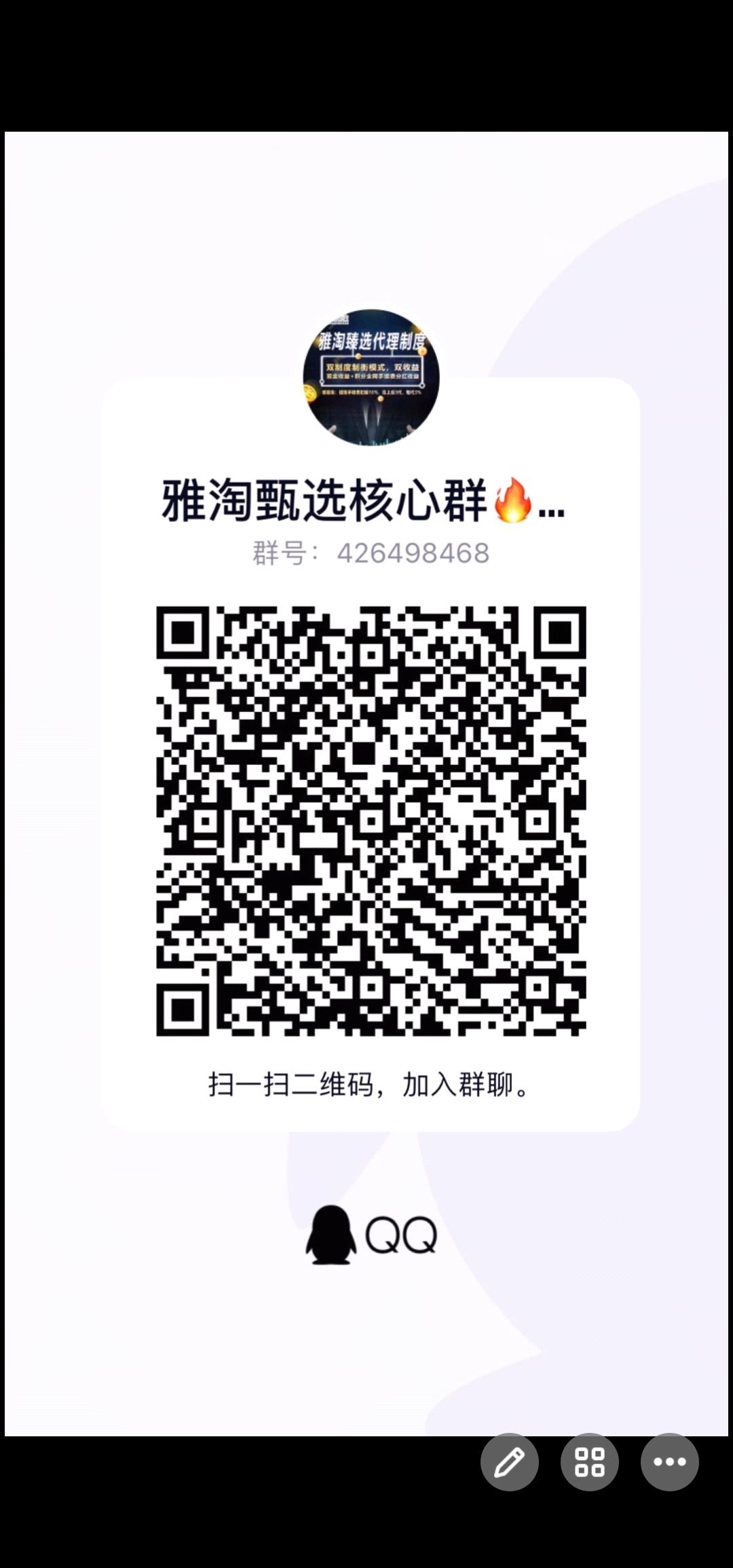 首码卷零撸加**