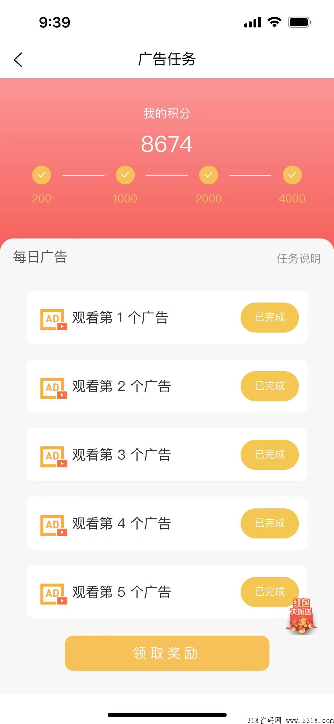 优选生活广告电商是真的吗