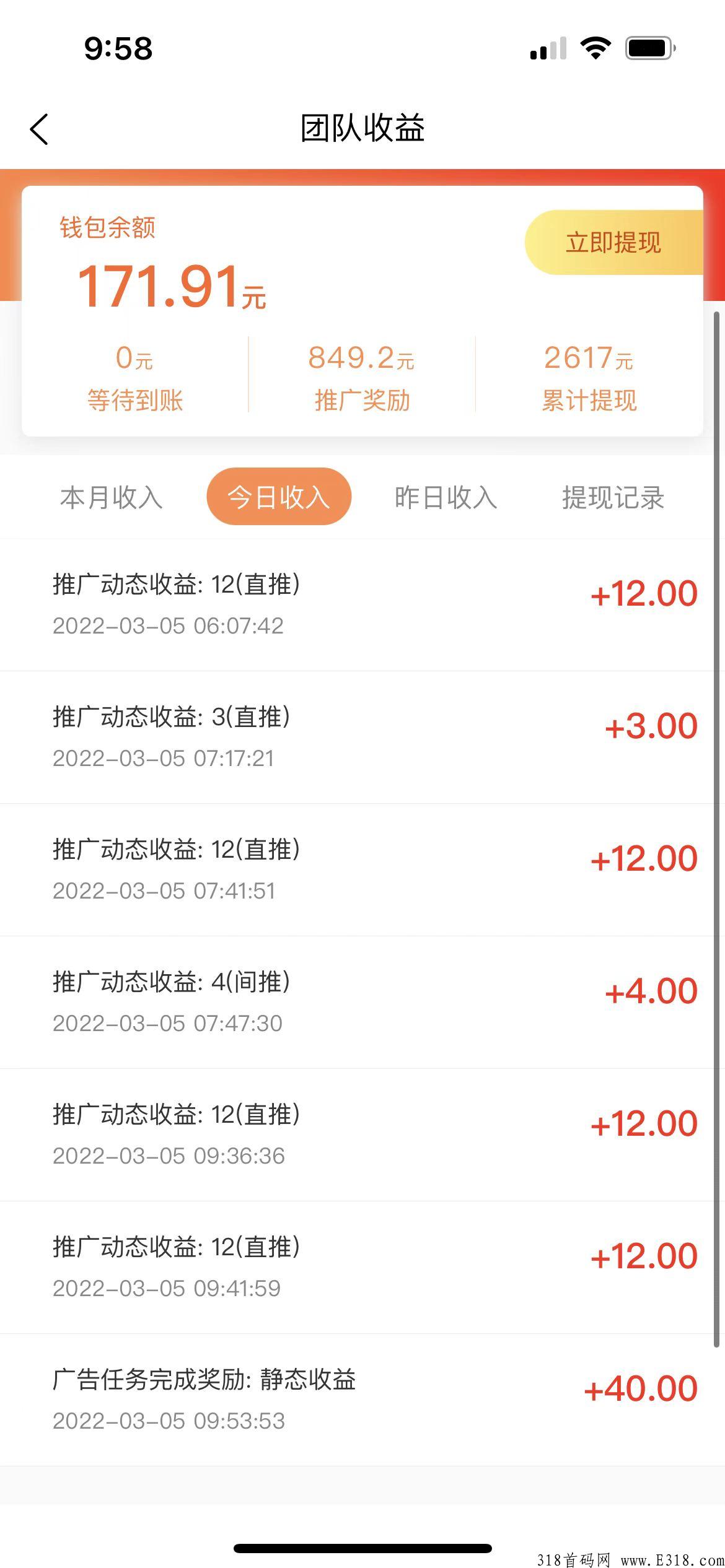 优选生活广告电商是真的吗