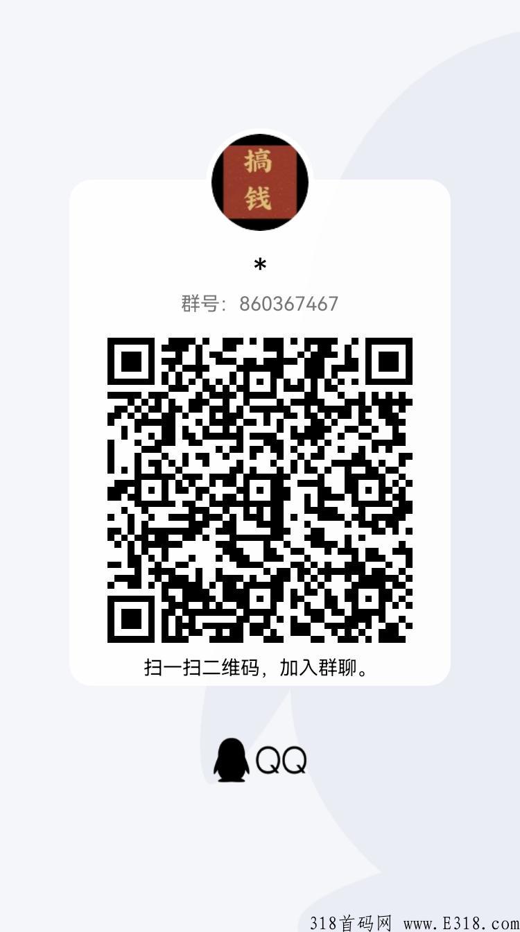 首码上线封神大陆