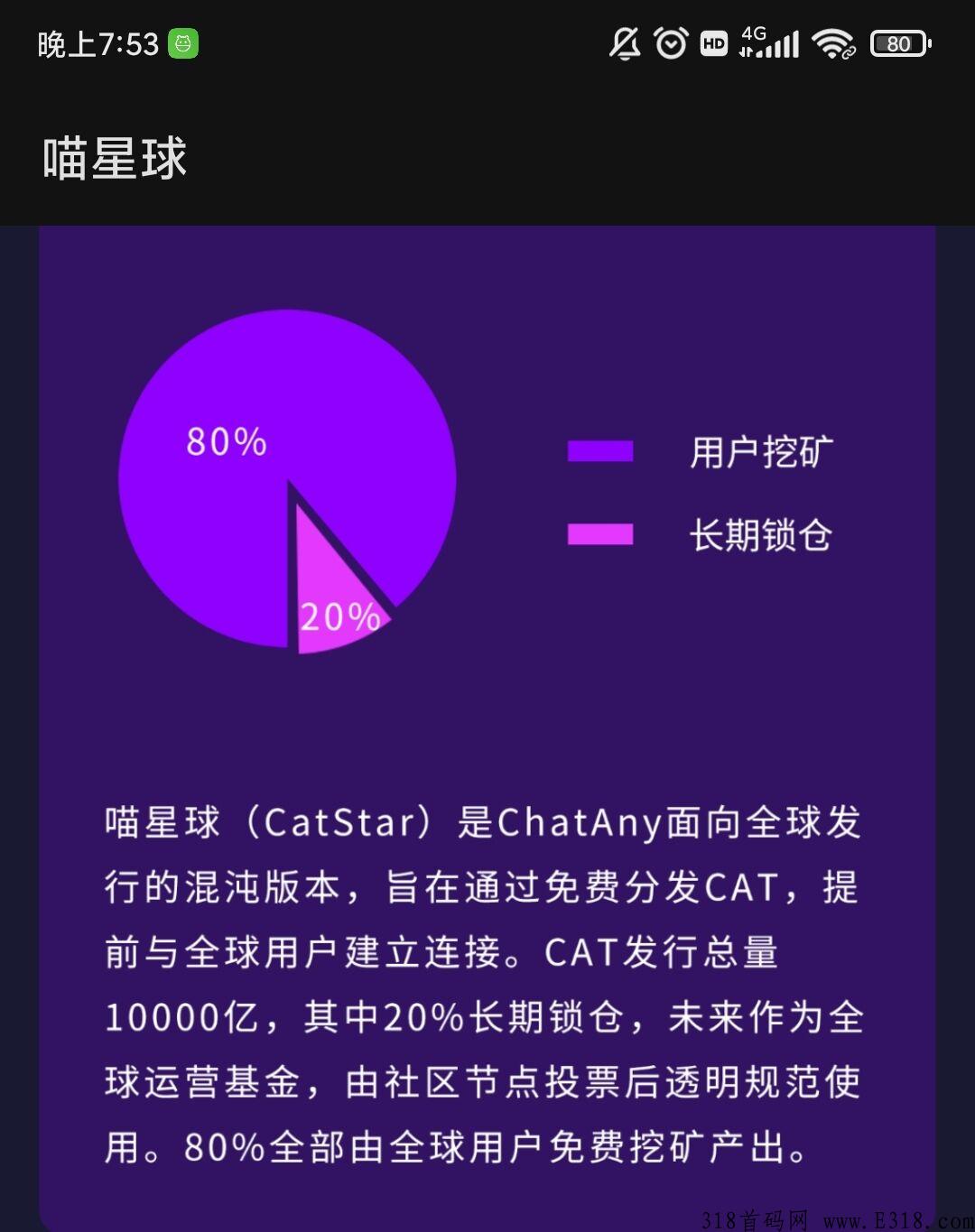 首码免费注册送高价值通证 几万一个高价值