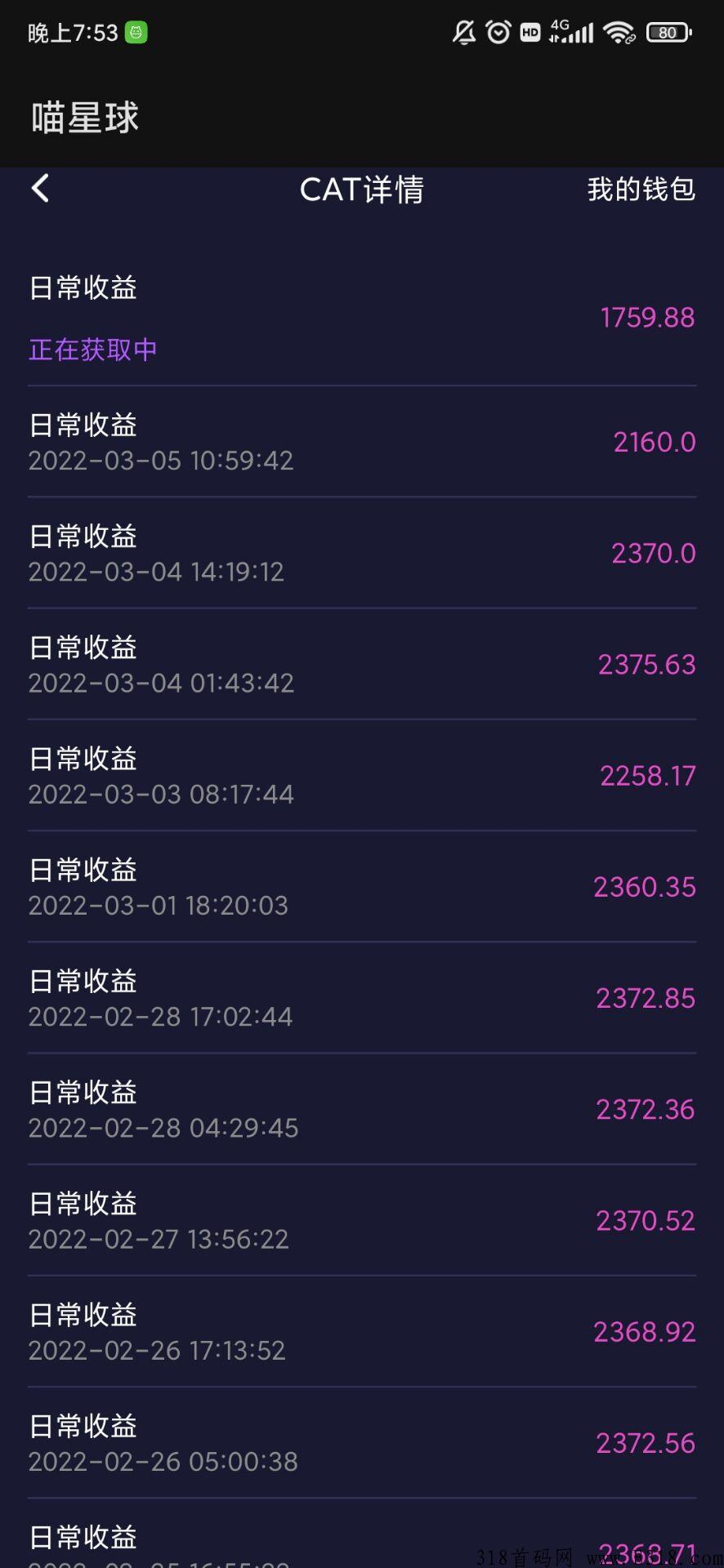 首码免费注册送高价值通证 几万一个高价值